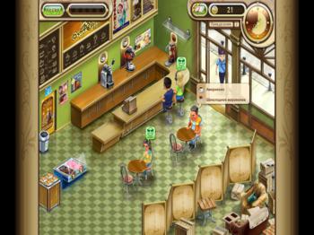 Jos Dream: Organic Coffee