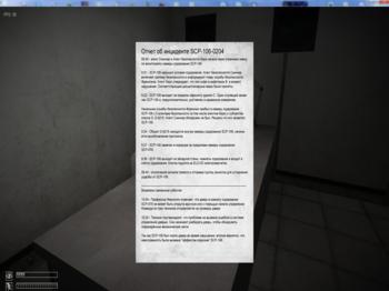 SCP - Containment Breach