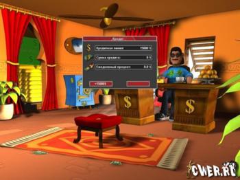 Империя кино