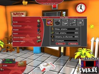 Империя кино