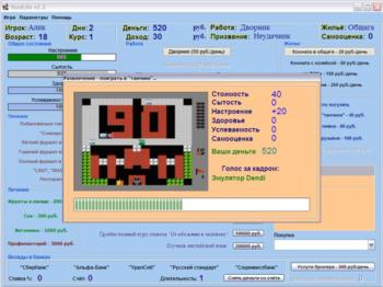 StudLife v2.2 - Симулятор жизни студента
