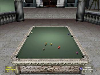 Римский Бильярд