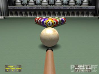 Римский Бильярд
