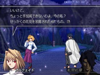 MELTY BLOOD Actress Again Current Code