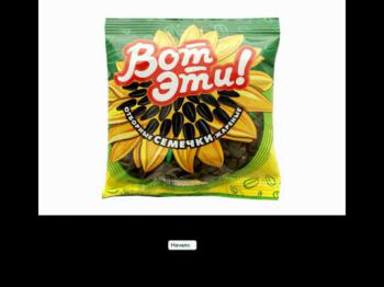 Стоп-гоп 2: Новый развод. Месть гопа