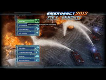Emergency 2012