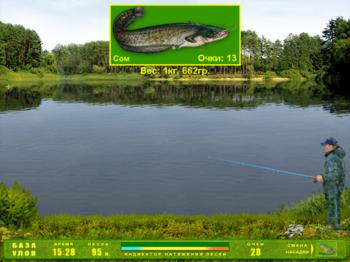 Украинская рыбалка