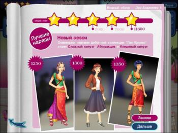 Jojo's Fashion Show 2. Las Cruces