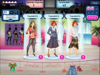 Jojo's Fashion Show 2. Las Cruces