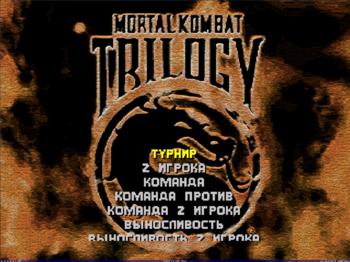 M.U.G.E.N MORTAL KOMBAT FULL TRILOGY