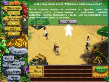 Virtual Villagers 3: The Secret City