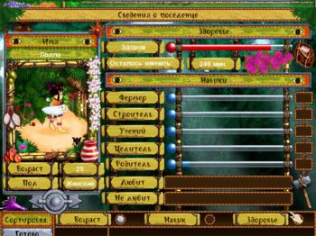 Virtual Villagers 3: The Secret City