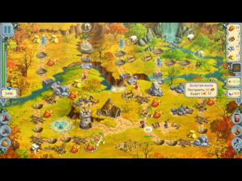 Друиды. Тайна блуждающей башни