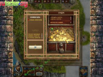 Трилогия Аделантадо. Книга первая