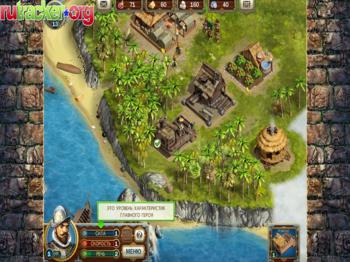 Трилогия Аделантадо. Книга первая