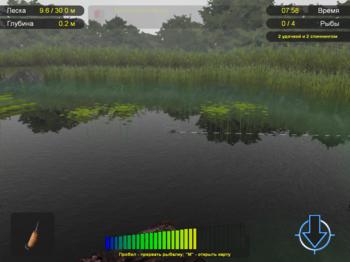 Большая рыбалка