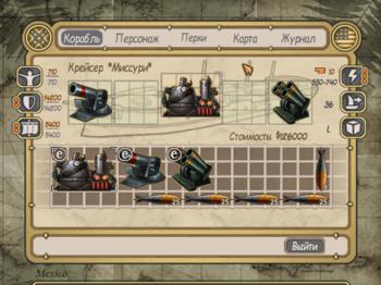 North and south pirates