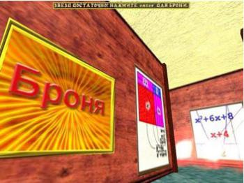 Галерея Тайн