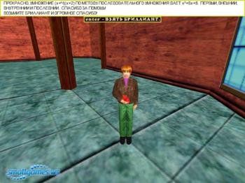 Галерея Тайн