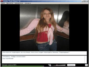 Военкомат: откоси от армии