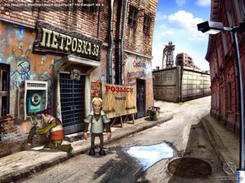 Петровка 38 1/2