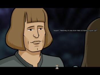 Полтора рыцаря - В поисках похищенной принцессы Херцелинды