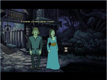 Полтора рыцаря - В поисках похищенной принцессы Херцелинды