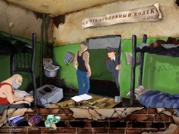 Зона: Злоключение строгого режима