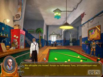 Провинциальный игрок 3