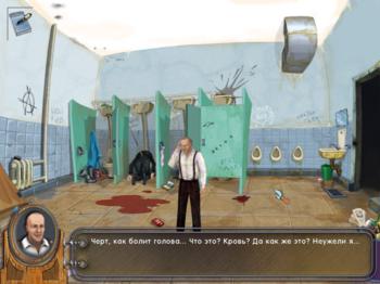 Провинциальный игрок 3