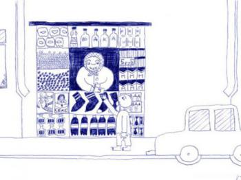 Улица Димитрова