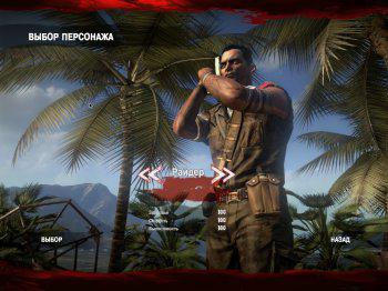 Dead Island