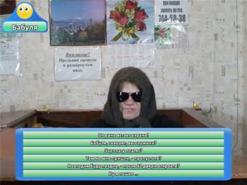 Потеряшка: Amnesia