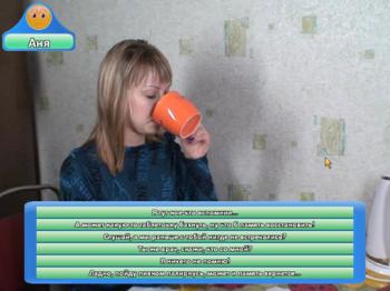 Потеряшка: Amnesia