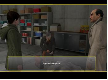 Julia Дело невинных глаз