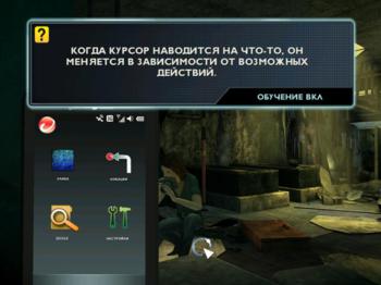 CSI: Fatal Conspiracy