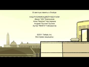 Puzzle Agent 2: Возвращение в Скоггинс