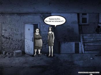 Воздушный змей