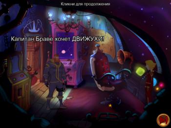 Kaptain Brawe: A Brawe New World