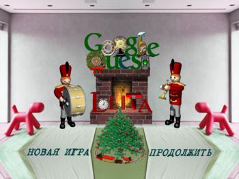 Google Quest: Lolita