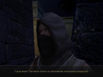 Secret Files 3 The Archimedes Code