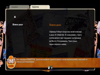 Red Johnson's Chronicles