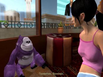Dreamfall: The Longest Journey
