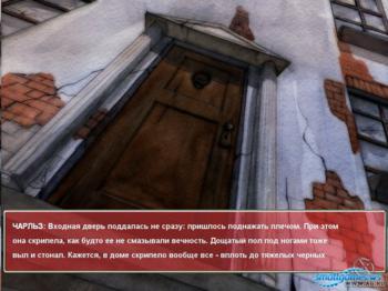 Книга мертвых: потерянные души