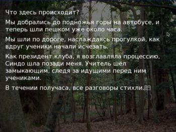 Wasurenagusa no Yoru / Ночь незабудок