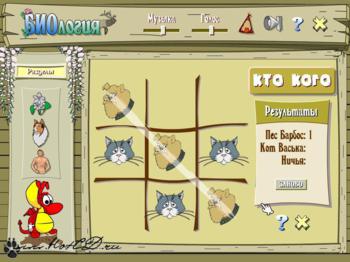 Дракоша и занимательная Биология, Геометрия, История, Информатика, Физика