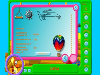 Дракоша и занимательная Биология, Геометрия, История, Информатика, Физика