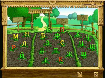 Азбука. Как мышонок буквы ловил