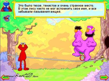 Улица Сезам - Элмо В Зазеркалье