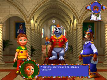 Магия знаний: Приключения Лого в долине Русского Языка